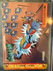 Squirtle & Wartortle [Orange Islands] Pokemon Japanese 1998 Carddass Prices