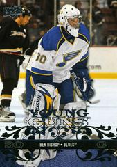 Ben Bishop [UD Exclusives] Hockey Cards 2008 Upper Deck Prices