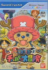 One Piece: Chopper no Daibouken WonderSwan Color Prices