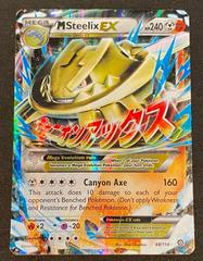 Carta pokemon mega ex: Com o melhor preço