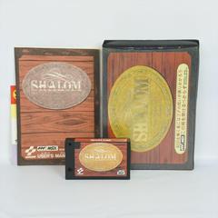 Full Package | Shalom: Knightmare III JP MSX