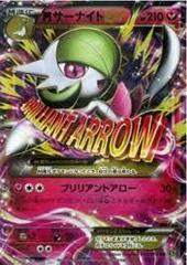 Mega Gardevoir EX #51 Pokemon Japanese Tidal Storm Prices