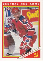 Sergei Vostrikov Hockey Cards 1991 O-Pee-Chee Inserts Prices