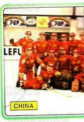 China Hockey Cards 1979 Panini Stickers Prices