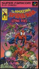 Front | The Amazing Spiderman: Lethal Foes Super Famicom