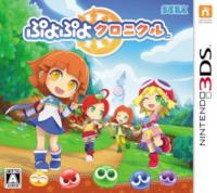 Puyo Puyo Chronicle JP Nintendo 3DS Prices