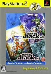 hack//Vol. 3 x Vol. 4 JP Playstation 2 Prices