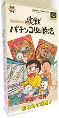 Gindama Oyakata Jissen Pachinko Super Famicom Prices