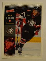Maxim Afinogenov Hockey Cards 2000 Upper Deck Victory Prices