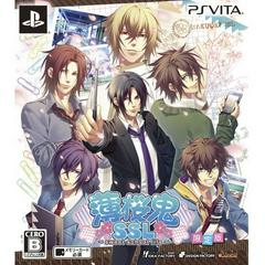 Hakuoki SSL: Sweet School Life [Limited Edition] JP Playstation Vita Prices
