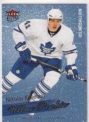 Nikolai Kulemin [Ice Medallion] Hockey Cards 2008 Ultra Prices