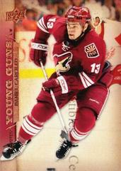 Daniel Carcillo Hockey Cards 2007 Upper Deck Prices