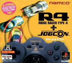 Ridge Racer Type 4 [JogCon Bundle] JP Playstation Prices