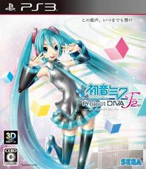 Hatsune Miku: Project Diva f 2nd JP Playstation 3 Prices