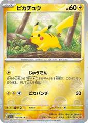 Pikachu [Reverse] Pokemon Japanese Scarlet & Violet 151 Prices