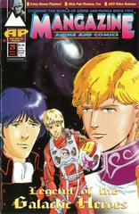 Mangazine #29 (1993) Comic Books Mangazine Prices