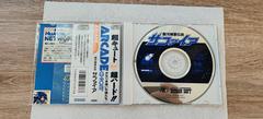 Inside Game Case | Ginga Fukei Densetsu: Sapphire JP PC Engine CD