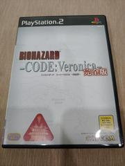 Biohazard Code: Veronica X JP Playstation 2 Prices