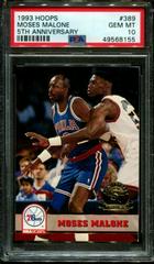 Moses Malone [5th Anniversary] #389 Basketball Cards 1993 Hoops Prices