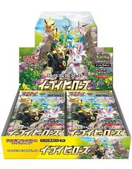 Booster Box Pokemon Japanese Eevee Heroes Prices