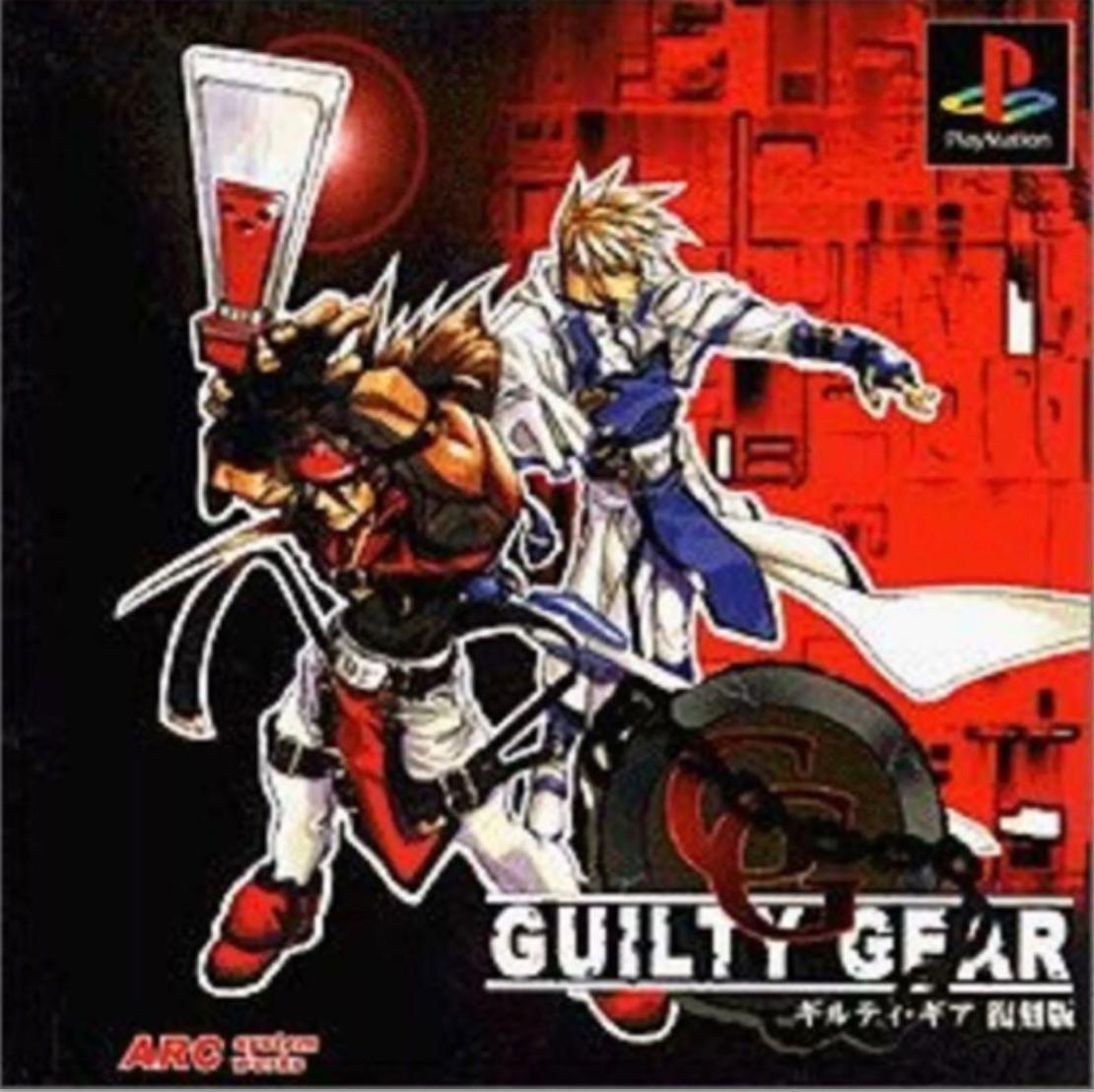 Guilty Gear Prices JP Playstation Compare Loose, CIB & New Prices