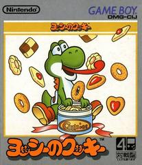 Yoshi's Cookie JP GameBoy Prices