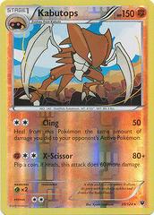 Kabutops [Reverse Holo] Pokemon Fates Collide Prices