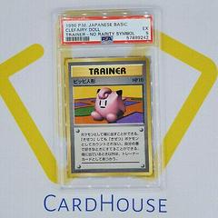 Clefairy Doll [No Rarity] Pokemon Japanese Expansion Pack Prices
