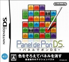 Panel de Pon DS JP Nintendo DS Prices