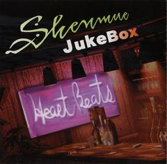 Soundtrack CD "Shenmue Jukebox" | Shenmue [Limited Edition] JP Sega Dreamcast
