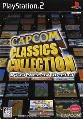 Capcom Classics Collection JP Playstation 2 Prices