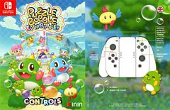 Controls Inlay | Puzzle Bobble Every Bubble PAL Nintendo Switch