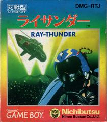 Ray-Thunder JP GameBoy Prices