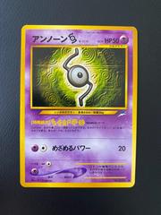 Unown S Pokemon Japanese Darkness, and to Light Prices