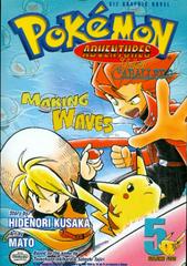 Pokemon Adventures Vol. 5: Red and Blue Comic Books Pokemon Adventures Prices