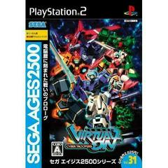 Virtual On Cyber Troopers JP Playstation 2 Prices