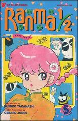 Ranma 1/2 Part 3 #5 (1994) Comic Books Ranma 1/2 Part 3 Prices