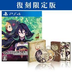 Labyrinth Of Refrain: Coven Of Dusk [Limited Edition] JP Playstation 4 Prices
