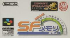 Derby Stallion '98 Super Famicom Prices