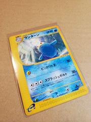Lanturn #37 Pokemon Japanese Wind from the Sea Prices