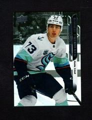 Kole Lind #44 Hockey Cards 2021 Upper Deck Trilogy Prices