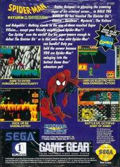 Spiderman Return Of The Sinister Six - Back | Spiderman Return of the Sinister Six Sega Game Gear