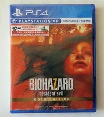 Front Cover | Biohazard 7 [Grotesque Version] JP Playstation 4