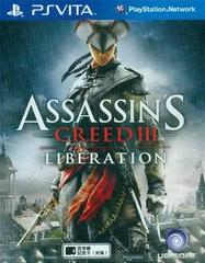 Assassin's Creed III: Liberation Asian English Playstation Vita Prices