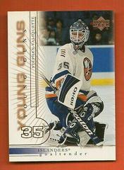 Stephen Valiquette Hockey Cards 2000 Upper Deck Prices