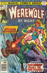 VINTAGE 1976 Marvel Werewolf by Night Man Thing Framed 12x12
