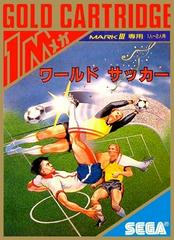 World Soccer JP Sega Mark III Prices