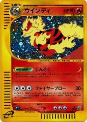 Arcanine #17 Pokemon Japanese The Town on No Map Prices