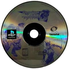 Disc | Battle Arena Toshinden 3 Playstation