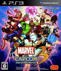 Marvel vs. Capcom 3: Fate of Two Worlds JP Playstation 3 Prices